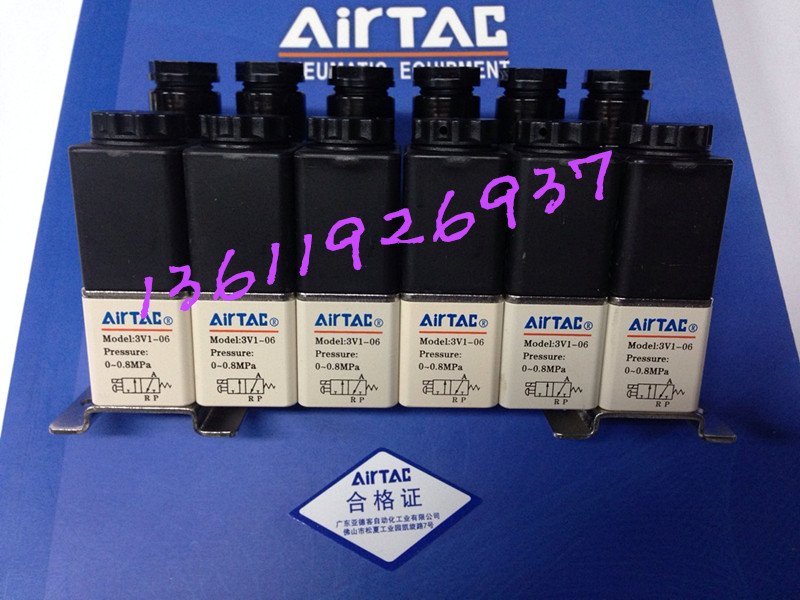 原装亚德客电磁阀 3V1 上用的配件 支架 3V1-P30 3V1-P31 3V1-P32