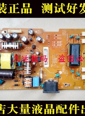 原装 LG W1942SP W1942ST 电源板 L194WT W1942S 电源板 高压板