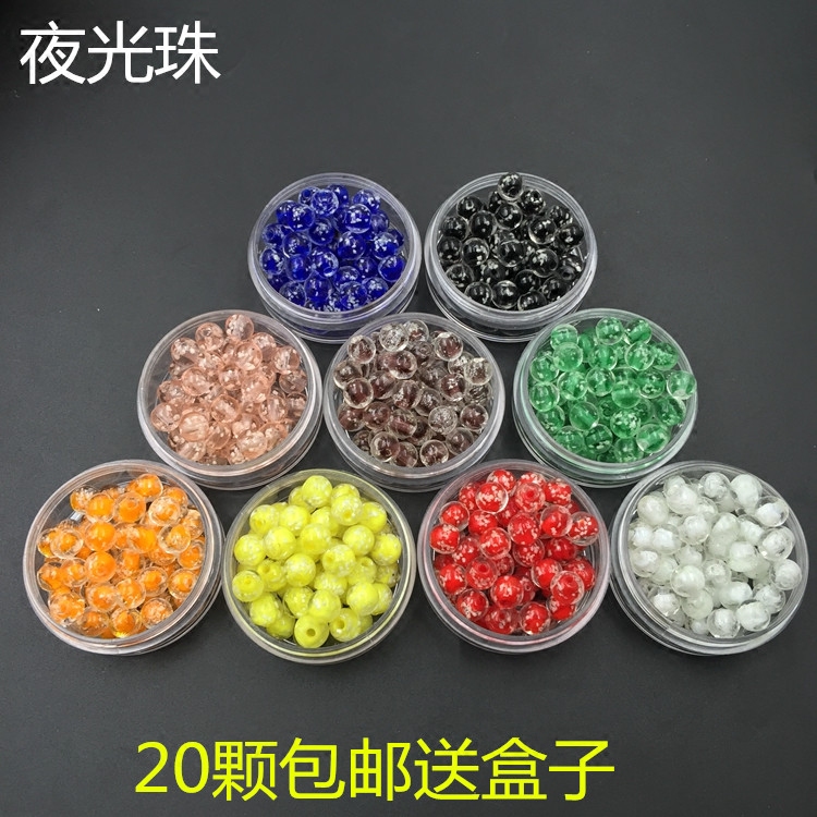 diy小飾品配件手工/琉璃夜光珠子串珠材料包散珠包郵在類目 飾品/流行首飾/時尚飾品新, DIY配件, 其他DIY飾品配件中 - 來自Buy2taobao.com提供專業的淘寶代購服務