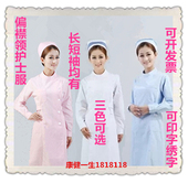 不起球 美容实验服 偏襟领白大褂医师服半袖 包邮 白粉蓝护士服长短袖