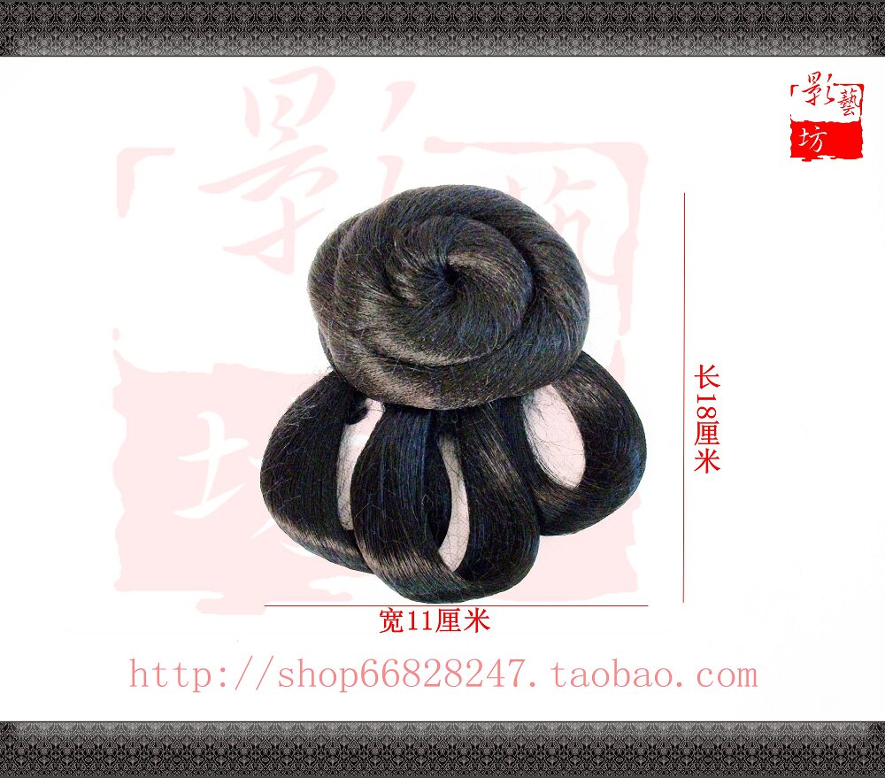 Extension cheveux - Chignon - Ref 237800 Image 1