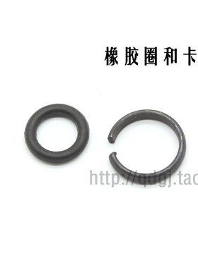 小风炮大风炮卡簧O形圈