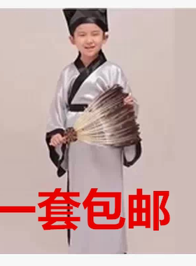 儿童古装诸葛亮男女款表演服