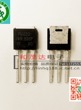 IRFU220 FU220 TO-251 N沟道 实物拍摄 欢迎定购 可直拍