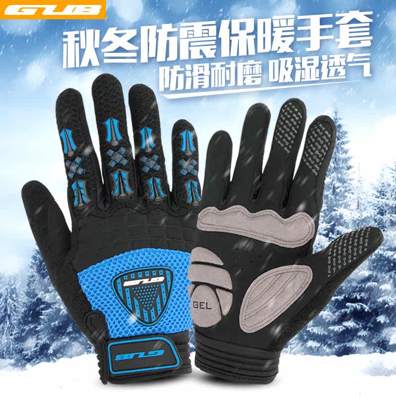 Gants de cyclisme mixte - Ref 2246748 Image 1
