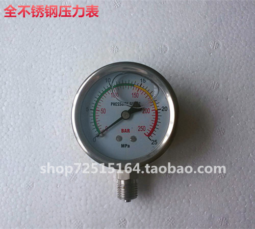 注塑机全不锈钢耐震压力表
