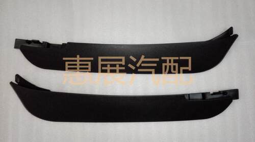 适用于揽胜极光前杠导流板 耀致耀真款前杠饰条下饰板 扰流板包角