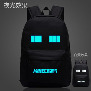 夜光书包 双肩包背包包包 青少年中学生书包