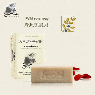 洁米拉鸿琳天成卡米拉迷你野玫瑰精油手工皂洁面男女清洁荷兰进口