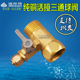 进水三通球阀 球阀配件 开关纯铜4分转2分净水器纯水机三通
