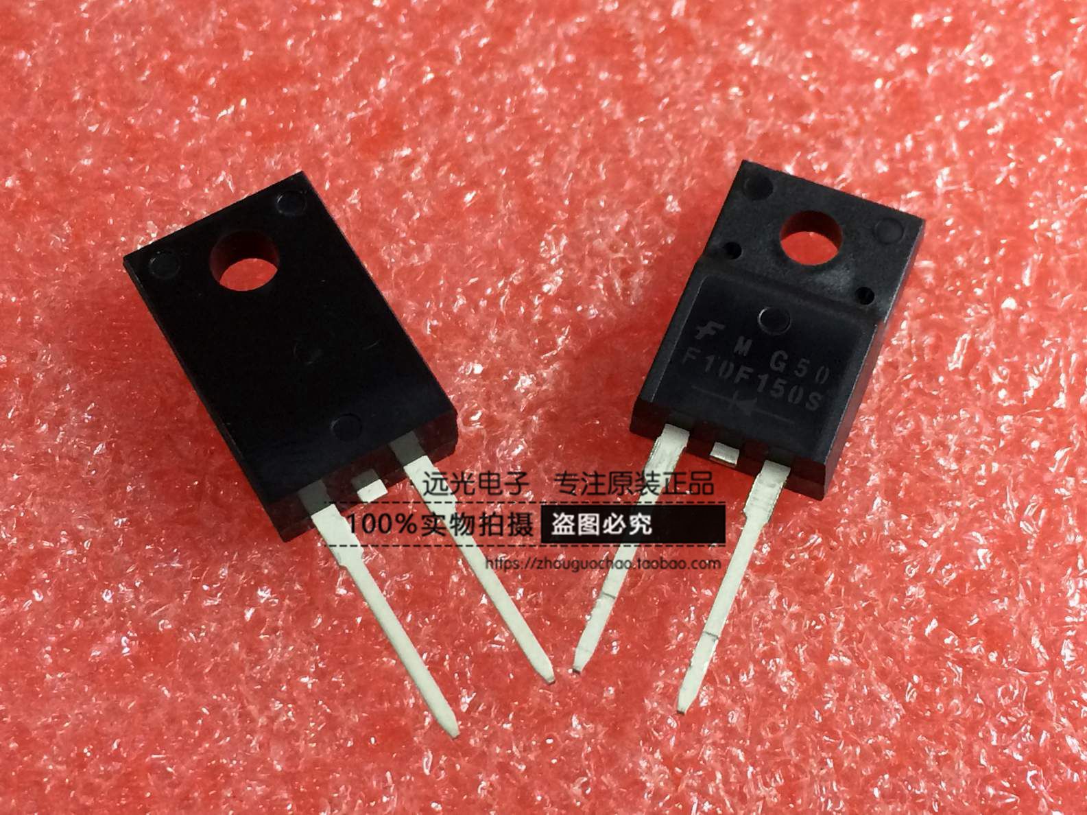 FFPF10F150STU二极管仙童TO-220F