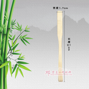 沙县小吃竹片包饺子云吞馄饨扁肉竹制品棒勺搅拌勺厨房小工具商用