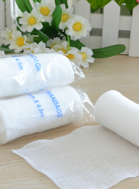 弘生医用PBT弹性绷带7.5cmx450cm脱脂弹力纱布伤口包扎骨折绑新品