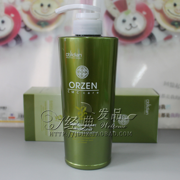 实体店原装正品韩国LG奥普斯汀ORZEN奥珍CMC棕榈仁油修护护发素