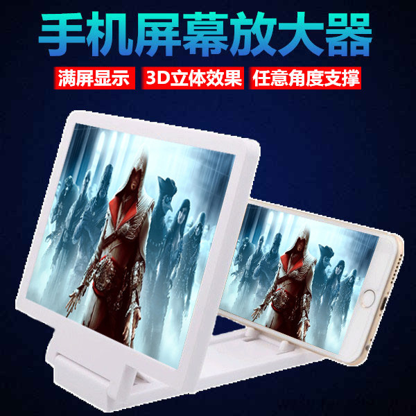 Support téléphone mobile EPCBOOK - Ref 1355488 Image 1