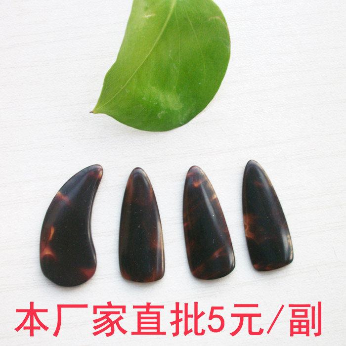 乐器配件大量加厚凹槽玳瑁色专业古筝指甲 成人儿童初学4只价