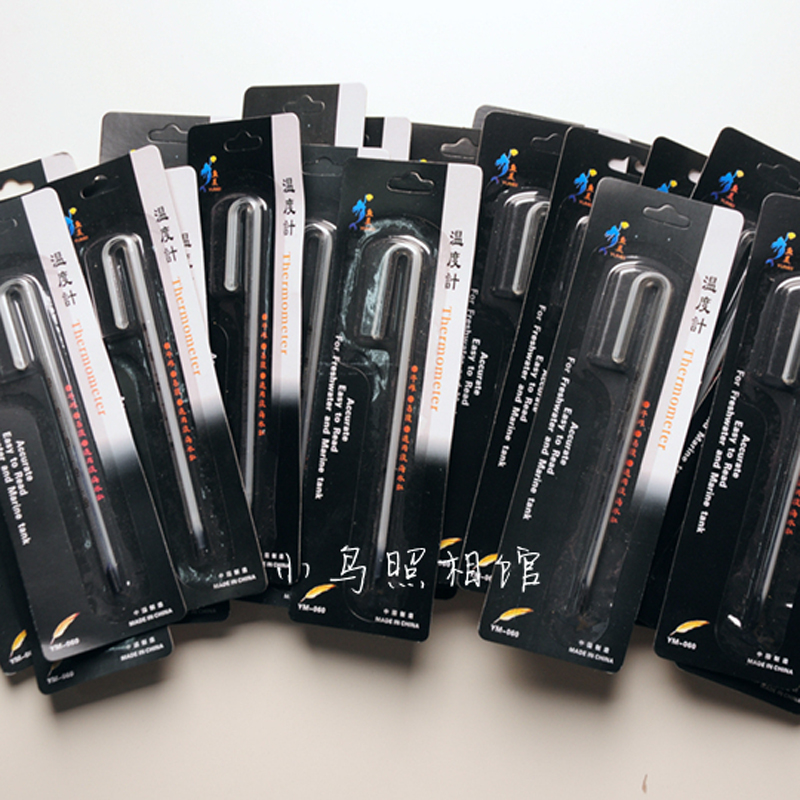 挂钩温度计拐棍水温计吸盘鱼缸