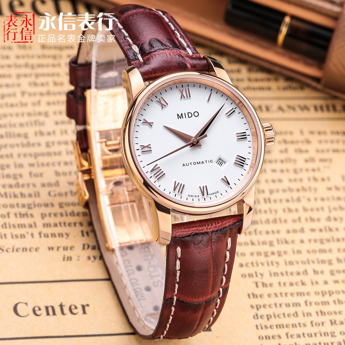 全球联保 瑞士美度贝伦赛丽自动机械女表M7600.3.26.8