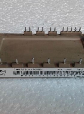 7MBR35UA120-50  7MBR35UA120  7MBR50UA120-50议价