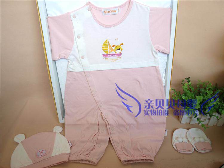 Coffret cadeau pour bébé HR2015 - Ref 1962444 Image 1