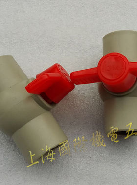 灰色20-63mm平口热熔PPR全塑球阀水管配件4分6分1寸ppr水管球阀门