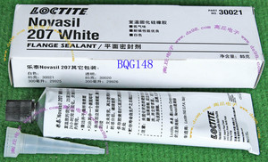 电子胶 散热器粘合剂 玻璃胶绝缘硅胶 PCB元件固定胶 LOCTITE乐泰