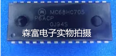 【森富电子】全新原装进口 MC68HC705P6ACP   质量保证