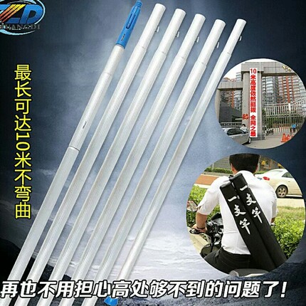 1-15米搽玻璃神器加长伸缩杆高处擦招牌洗门头擦玻璃清洁工具刷墙