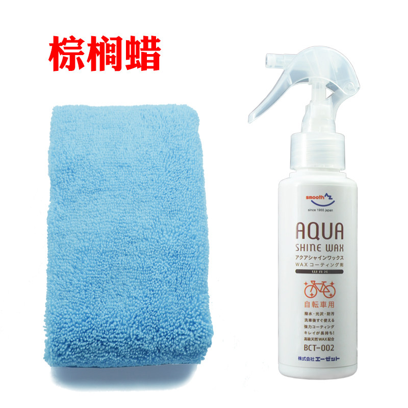 Outils pour vélo AZSMOOTH - Ref 2280519 Image 1