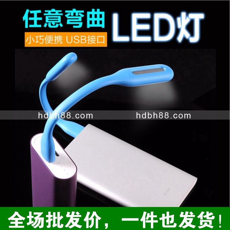 Lampe USB - Ref 374131 Image 1