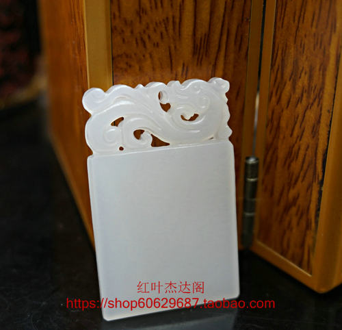 天然正品A货阿富汗白玉平安无事牌吊坠 白玉平安牌镂空挂件玉坠