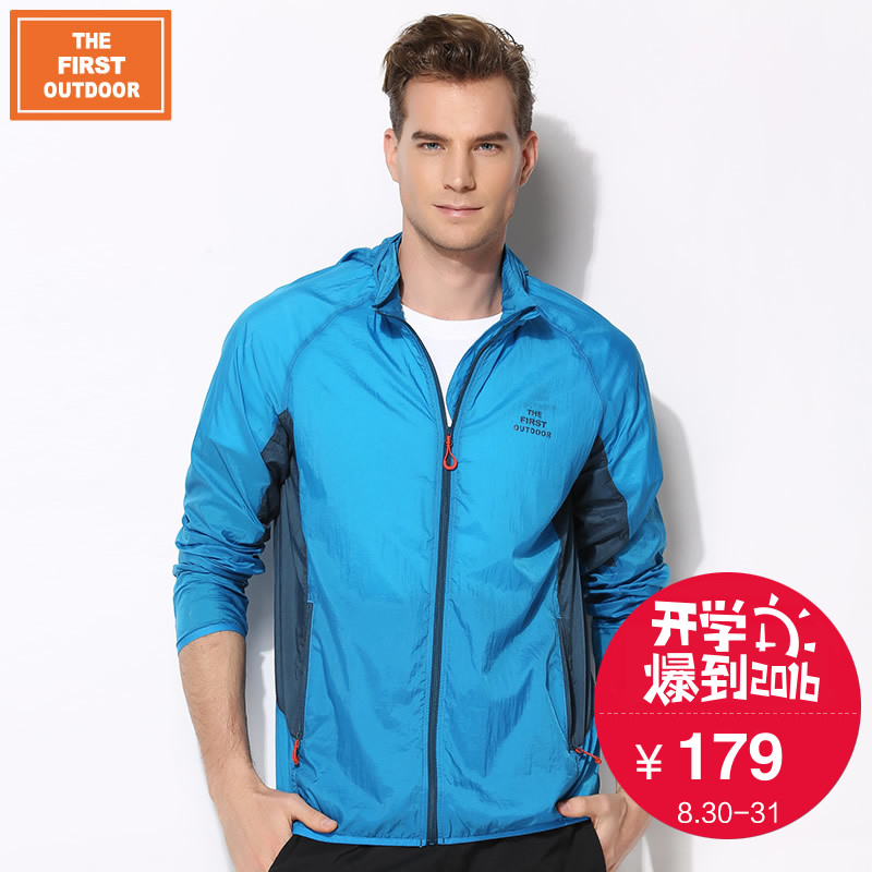 coupe vent sport homme THEFIRSTOUTDOOR en nylon - Ref 500124 Image 1