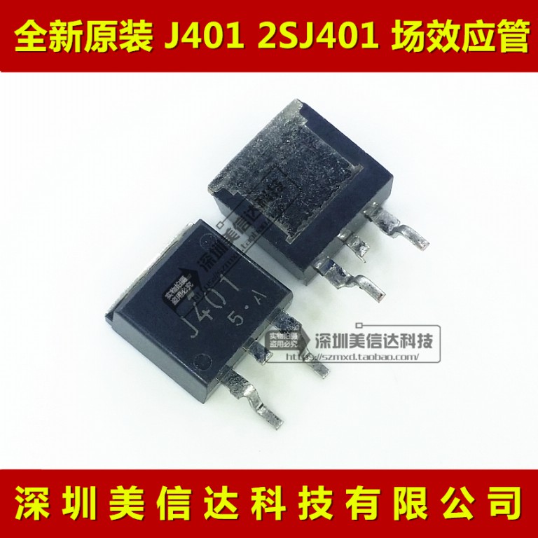 J401 2SJ401 TO263 全新原装进口 场效应管