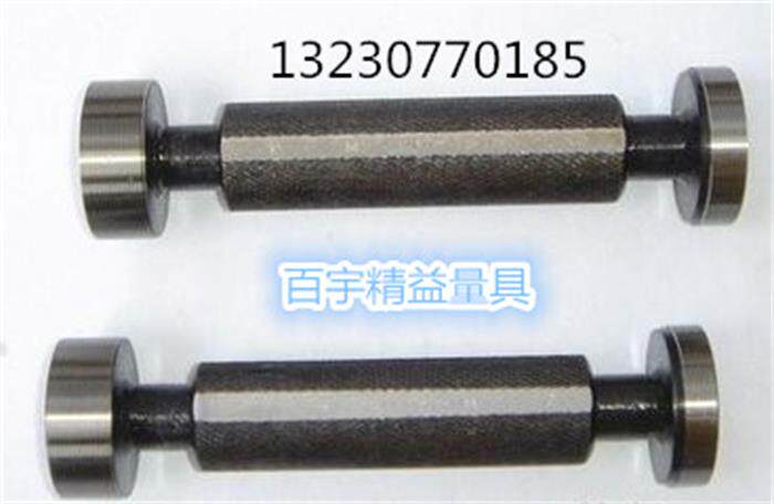 光滑塞规校对规光面塞规通止规光滑极限孔用塞规非标定做
