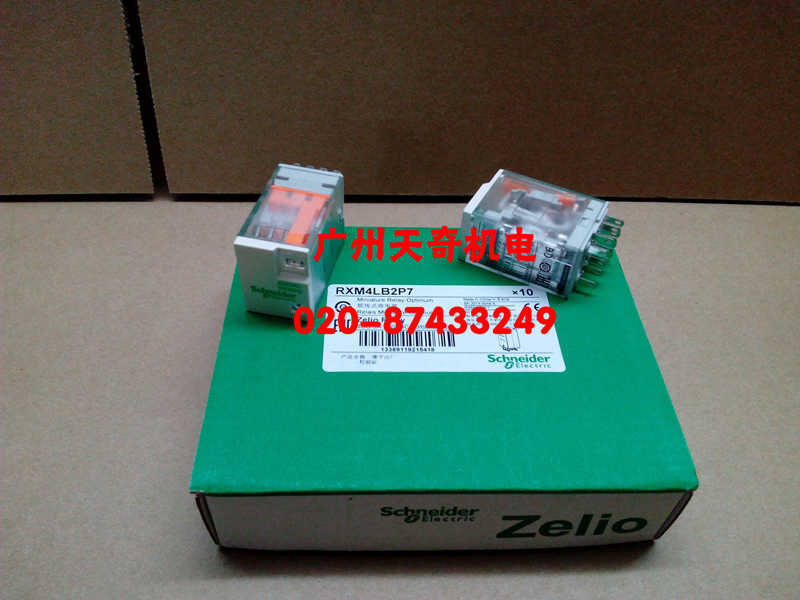 正品全新Schneider施耐德中间继电器 RXM4LB2P7 14脚 AC230V 3A