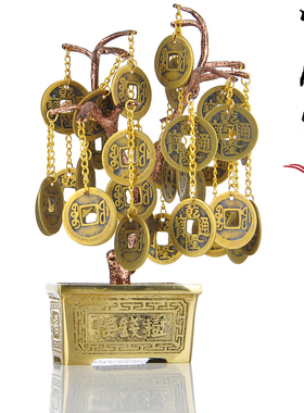 摇钱树文王纯铜招财仿古前台摆件