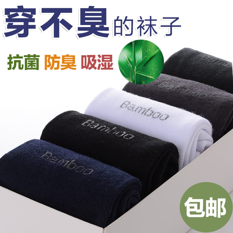 Chaussettes - collants L-1 - Ref 754465 Image 3