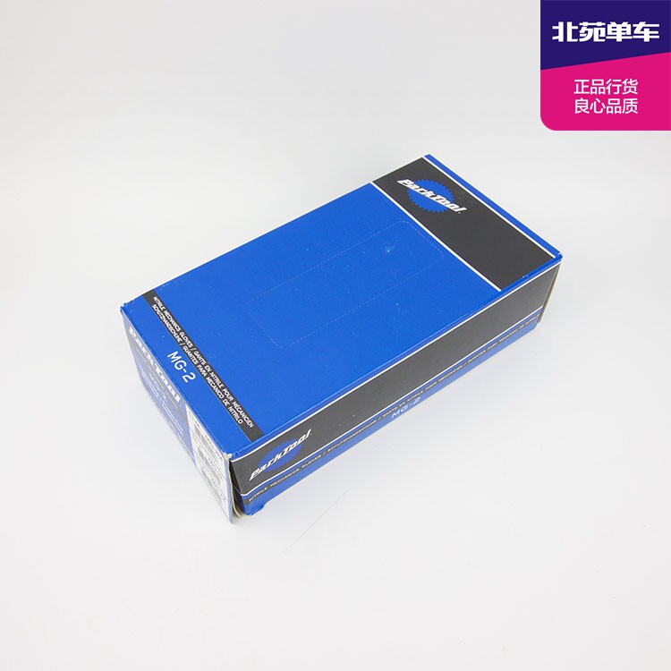 Outils pour vélo PARKTOOL - Ref 2286251 Image 1