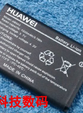 超聚源 为 G5000 HBG3511 HHB5A3L HB5A3 手机电池 板 充电器