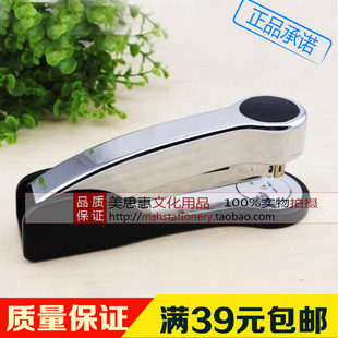 金鉅伦2000加厚型订书机厚层不锈钢钉书机 强力订书器可订30-50页