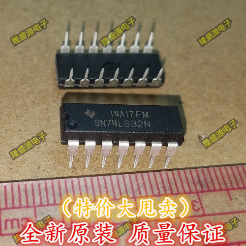 SN74LS32N 74LS32 DIP-14四组2输入端或门正逻辑电路
