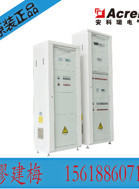 安科瑞GGF-I8L10kVA绝缘故障定位病房IT配电系统隔离电源柜包邮