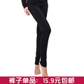 Pantalon collant - Ref 761741 Image 11