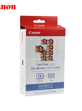 [旗舰店]Canon/佳能 彩色墨水/纸张组合KC-18IL(8幅邮票贴纸)
