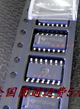 全新现货 SN74HC00DR 74HC00D HC00 TI德州 SOP14 逻辑IC 可直拍