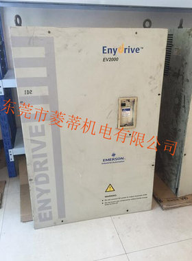 专业维修艾默生变频器EV2000-4T2800P 380v280kw\价格请询问