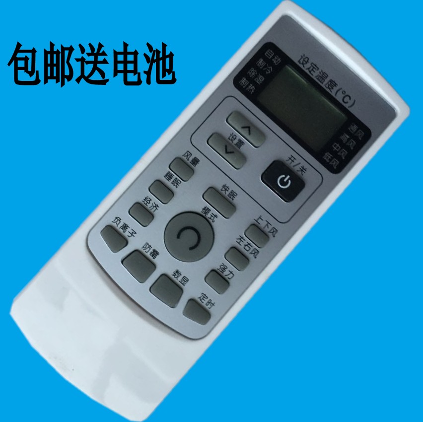 全新伊莱克斯空调遥控器EAS35HBTN2A  EAW25FD13BA1 EAW36Vd13AA2