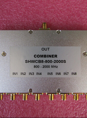 800-2000MHz 10W SMA RF 射频同轴8路 八合一合路器 频率可定制