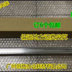 施乐DCC7655 7665 7675 7775 7755 7765 5540 6550黑鼓充电架组件