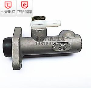 。重汽王牌神鹰神风王牌CDW757 737 777离合器总泵南骏离合器铝泵